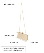 画像をギャラリービューアに読み込む, パールがま口スクエアバッグ/MOB017【結婚式/オケージョン/パーティー】