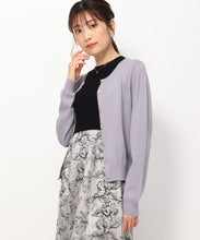 画像をギャラリービューアに読み込む, ベーシック金釦カーディガン/MM438406 (ブルー)