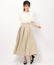 画像をギャラリービューアに読み込む, タックボリュームカラースカート/MM437202