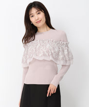 画像をギャラリービューアに読み込む, 【10月上旬発売予定/WEB先行予約販売】バリエーションラッフル2wayニット/MM448313