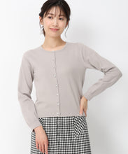 画像をギャラリービューアに読み込む, ベーシックビジュー釦カーディガン/MM448406 (グレー)