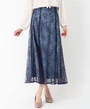 画像をギャラリービューアに読み込む, スパンコールコード刺繍レーススカート/MM517206