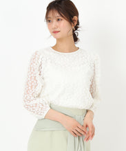 画像をギャラリービューアに読み込む, フラワー刺繍チュールブラウス/MM518108 (ホワイト)