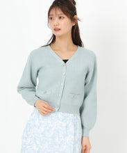 画像をギャラリービューアに読み込む, 畦Vネックカーディガン/MM518402 (グリーン)