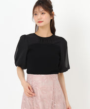 画像をギャラリービューアに読み込む, シアーバルーン袖ビスチェニット/MM528301