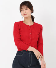 画像をギャラリービューアに読み込む, ケーブルカーディガン/MM518408