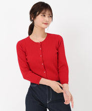 画像をギャラリービューアに読み込む, ケーブルカーディガン/MM518408