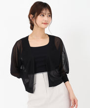 画像をギャラリービューアに読み込む, ラメシアーボレロカーディガン/MM528401