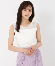 画像をギャラリービューアに読み込む, 【WEB先行予約/6月上旬発売予定】カップ付きシアー切替トップス/TT518211