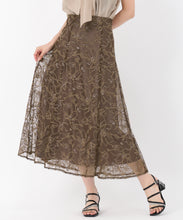 画像をギャラリービューアに読み込む, ループラメ刺繍スカート/MM537205 (ブラウン)