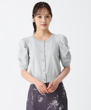 画像をギャラリービューアに読み込む, シャーリングスリーブラメカーディガン/TT538401
