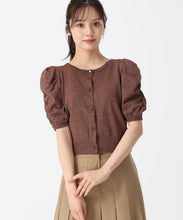 画像をギャラリービューアに読み込む, シャーリングスリーブラメカーディガン/TT538401 (ブラウン)