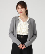 画像をギャラリービューアに読み込む, ベーシック総針配色カーディガン/MM538406