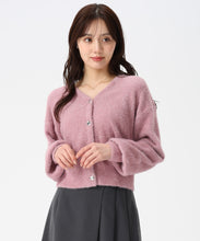 画像をギャラリービューアに読み込む, Vネックシャギーカーディガン/TT548402 21