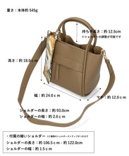 画像をギャラリービューアに読み込む, スカーフ付きハンドバッグ/BA-209