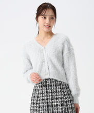 画像をギャラリービューアに読み込む, Vネックシャギーカーディガン/TT548406