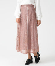 画像をギャラリービューアに読み込む, ラメ刺繍パイピングスカート/MM547220