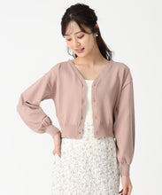 画像をギャラリービューアに読み込む, Vネックパフスリーブカーディガン/TT538403