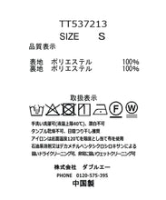 画像をギャラリービューアに読み込む, 【再入荷】ラップミニスカート/TT537213