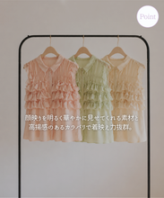 画像をギャラリービューアに読み込む, 【再入荷】シフォンフリルブラウス/TT628105