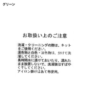 画像をギャラリービューアに読み込む, 【再入荷】アシメレーストリムスカート/TT627202