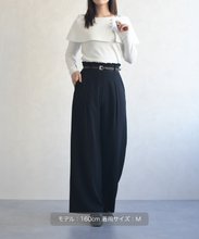 画像をギャラリービューアに読み込む, 合皮ベルト付きフリルタックワイドパンツ/MM537303