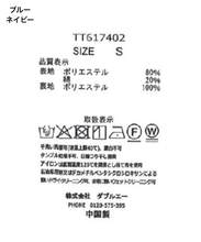 画像をギャラリービューアに読み込む, パフスリーブシャツワンピース/TT617402
