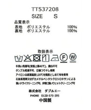 画像をギャラリービューアに読み込む, 大花柄フレアスカート/TT537208