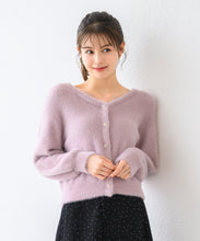 画像をギャラリービューアに読み込む, シャギービジューカーディガン/MM338401