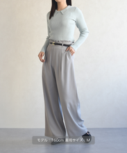 画像をギャラリービューアに読み込む, 合皮ベルト付きフリルタックワイドパンツ/MM537303