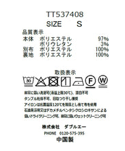 画像をギャラリービューアに読み込む, トレンチ風キャミワンピース/TT537408