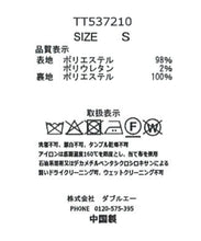 画像をギャラリービューアに読み込む, ベルト付きミディプリーツスカート/TT537210