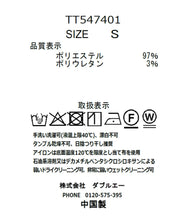画像をギャラリービューアに読み込む, ビッグ襟付きトレンチ風ワンピース/TT547401