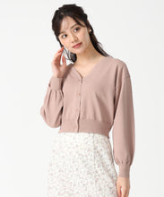 画像をギャラリービューアに読み込む, Vネックパフスリーブカーディガン/TT538403