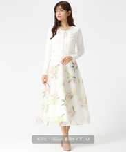 画像をギャラリービューアに読み込む, ボタニカルオーガンジーフラワースカート/MM617203