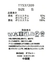 画像をギャラリービューアに読み込む, ベルベットフラワースカート/TT537209