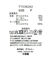 画像をギャラリービューアに読み込む, ボリュームスリーブパーカー/TT538202