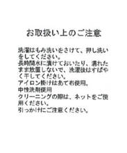 画像をギャラリービューアに読み込む, パフスリーブシャツワンピース/TT617402