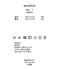 画像をギャラリービューアに読み込む, 【再入荷】シアーレースラッフルフリルブラウス/MM628104