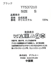 画像をギャラリービューアに読み込む, ベルト付きミディプリーツスカート/TT537210