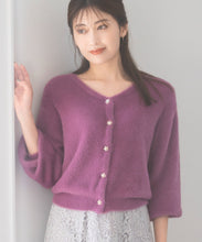 画像をギャラリービューアに読み込む, シャギービジューカーディガン/MM338401