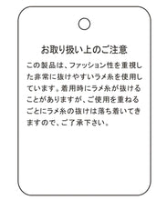 画像をギャラリービューアに読み込む, ラメツイーディーベスト/TT418324