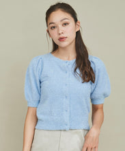 画像をギャラリービューアに読み込む, ラメシャギー2WAYカーディガン/TT438332