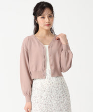 画像をギャラリービューアに読み込む, Vネックパフスリーブカーディガン/TT538403
