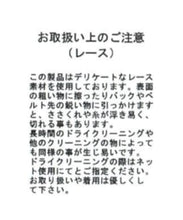 画像をギャラリービューアに読み込む, クロシェ風透かし柄ニットワンピース/MM537401