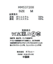 画像をギャラリービューアに読み込む, クロシェ風透かし柄ニットワンピース/MM537401