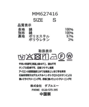画像をギャラリービューアに読み込む, 総レースノースリシャツワンピース/MM627416