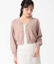 画像をギャラリービューアに読み込む, Vネックパフスリーブカーディガン/TT538403