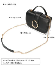 画像をギャラリービューアに読み込む, ミニフラップショルダーバッグ/BA-242
