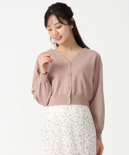 画像をギャラリービューアに読み込む, Vネックパフスリーブカーディガン/TT538403